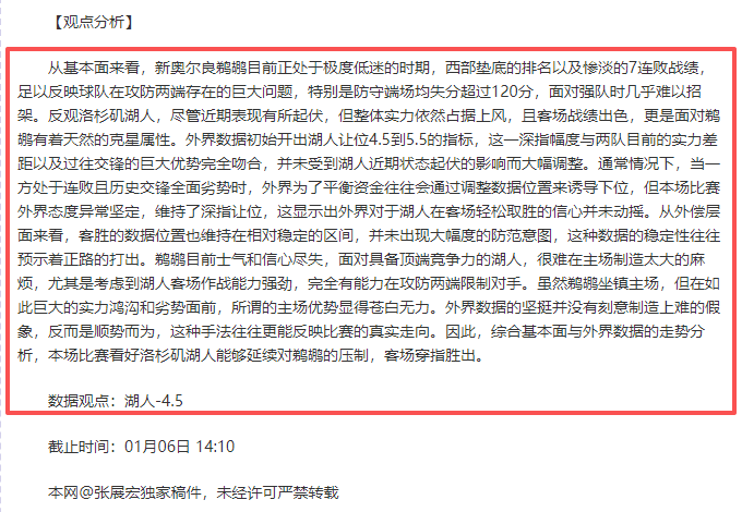洪北海岸持,续发布全天,黄色预警,开云体育平台,开云体育官方网站,开云体育登录入口,开云体育app下载