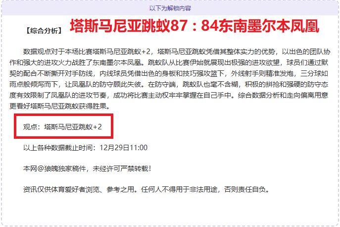 周六焦点战,埃弗顿与曼,联一决高下,开云体育平台,开云体育官方网站,开云体育登录入口,开云体育app下载