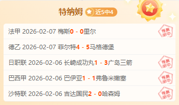 亚冬会男子,短道速滑,米决赛精彩,开云体育平台,开云体育官方网站,开云体育登录入口,开云体育app下载