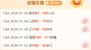 辛纳澳网卫,冕再战,半决赛一触,开云体育平台,开云体育官方网站,开云体育登录入口,开云体育app下载