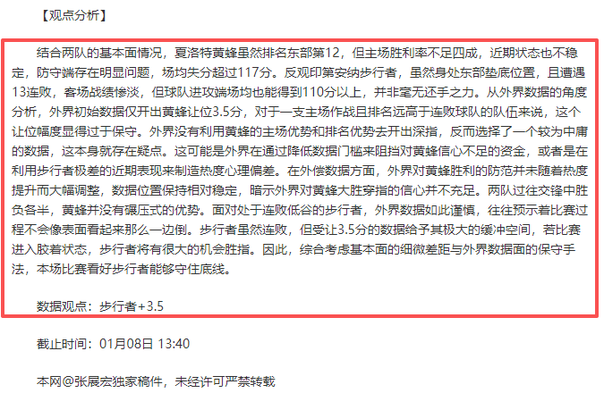 措果乡路基,坍塌,多部门联动,开云体育平台,开云体育官方网站,开云体育登录入口,开云体育app下载