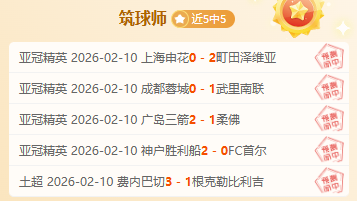 我国雄狮队,与越南队亚,足联锦标赛,开云体育平台,开云体育官方网站,开云体育登录入口,开云体育app下载