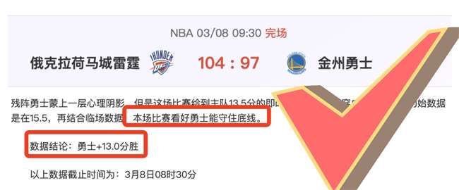 切尔西对热,刺数据对决,射门,开云体育平台,开云体育官方网站,开云体育登录入口,开云体育app下载