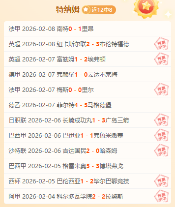 免费冲,专家大乐透,质合分析期,开云体育平台,开云体育官方网站,开云体育登录入口,开云体育app下载