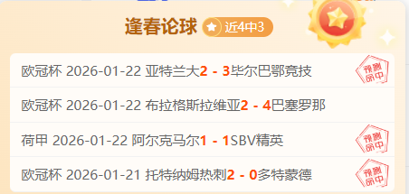 申花逆转击,败亚泰,取胜,开云体育平台,开云体育官方网站,开云体育登录入口,开云体育app下载