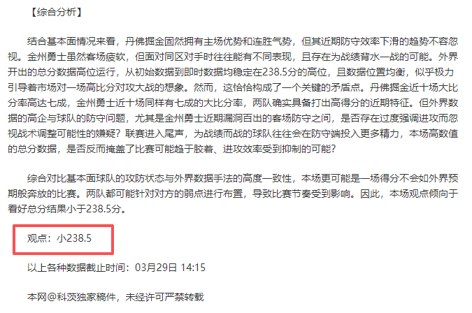 曼城球星马,赫雷斯个人,信息及简介,开云体育平台,开云体育官方网站,开云体育登录入口,开云体育app下载