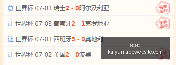 开云体育,开云体育官网,开云体育App,开云体育官网,开云体育App,开云体育直播,开云体育下载,开云体育入口