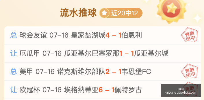 开云体育,开云体育官网,开云体育App,开云体育官网,开云体育App,开云体育直播,开云体育下载,开云体育入口