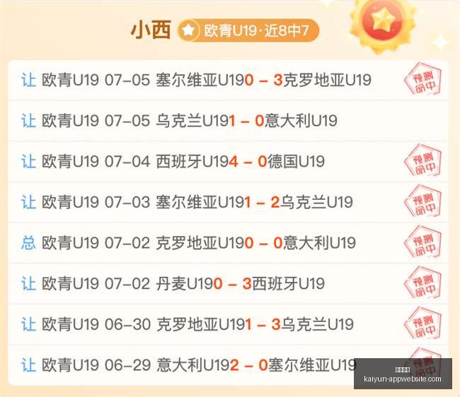开云体育,开云体育官网,开云体育App,开云体育官网,开云体育App,开云体育直播,开云体育下载,开云体育入口