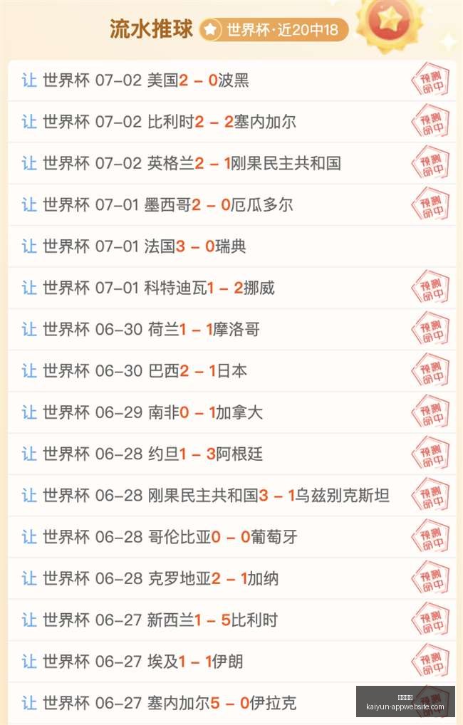开云体育,开云体育官网,开云体育App,开云体育官网,开云体育App,开云体育直播,开云体育下载,开云体育入口