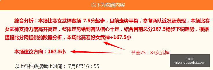 开云体育开,云体育官网,数据冲到,开云体育官网,开云体育App,开云体育直播,开云体育下载,开云体育入口