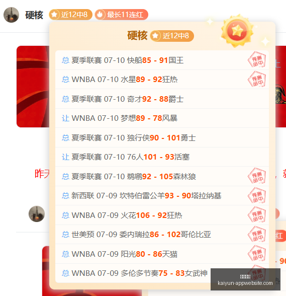 开云体育,开云体育官网,开云体育App,开云体育官网,开云体育App,开云体育直播,开云体育下载,开云体育入口