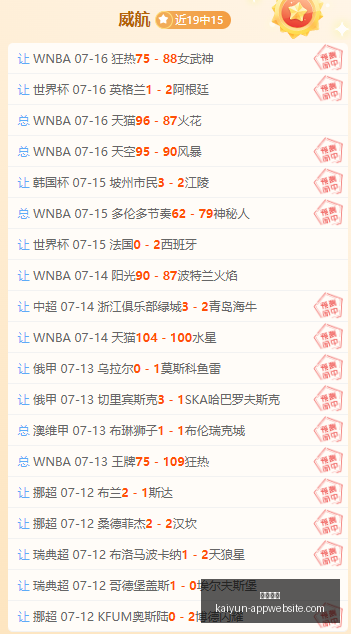开云体育,开云体育官网,开云体育App,开云体育官网,开云体育App,开云体育直播,开云体育下载,开云体育入口