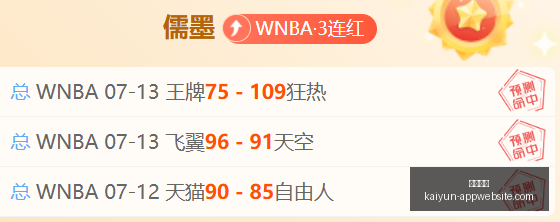 开云体育,开云体育官网,开云体育App,开云体育官网,开云体育App,开云体育直播,开云体育下载,开云体育入口