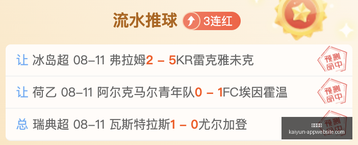 开云体育,开云体育官网,开云体育App,开云体育官网,开云体育App,开云体育直播,开云体育下载,开云体育入口