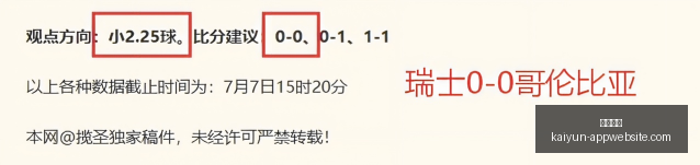何意味,三镇球迷赛,后冲击天津,开云体育官网,开云体育App,开云体育直播,开云体育下载,开云体育入口
