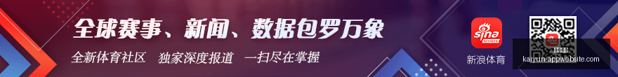 独家,皇马官宣姆,巴佩加盟时,开云体育官网,开云体育App,开云体育直播,开云体育下载,开云体育入口