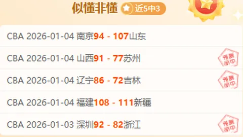 辛纳澳网卫冕再战，半决赛一触即发！