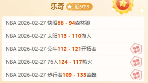 阿根廷叙利亚球员惊叹：竟在亚洲杯场上竞技！