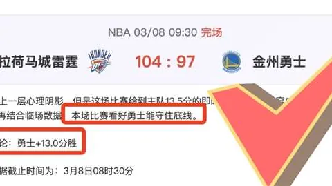切尔西对热刺数据对决：射门11-8、射正5-2、犯规7-16、黄牌5-5
