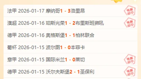 大乐透期号专家推荐：质合分析前区十码，马刺热火战报6连胜揭晓