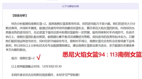 仁川WTT男单冠军战：林高远与F-勒布伦分在同一区，薛飞或再遇张本智和