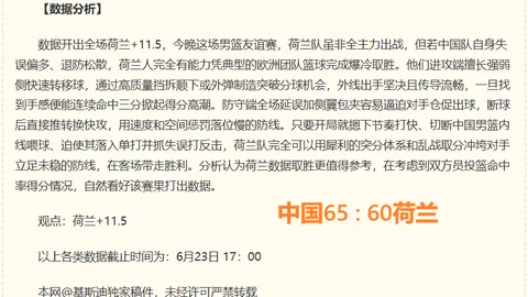 开云体育 141349 7