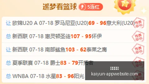 开云体育，开云体育直播， 143709 9