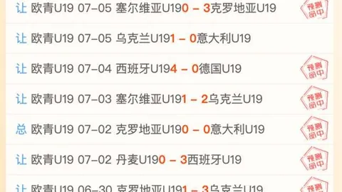开云体育 144254 90