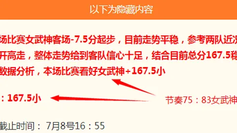 开云体育开云体育官网数据冲到153400引发关注