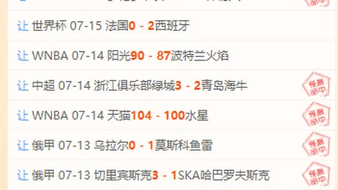 开云体育 161004 8