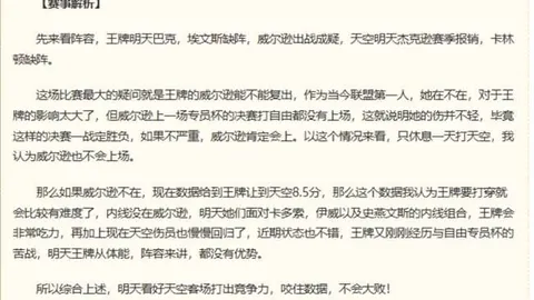 开云体育 115838 6