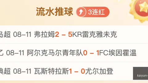 开云体育，开云体育官网， 115839