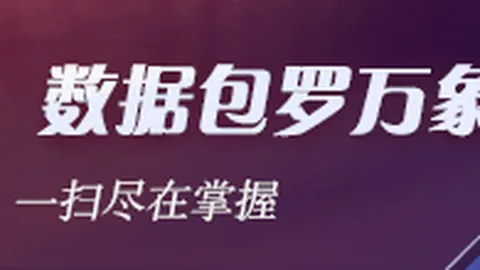 独家：皇马官宣姆巴佩加盟时间，欧洲杯后首秀在即